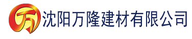 沈阳咪兔综合社区建材有限公司_沈阳轻质石膏厂家抹灰_沈阳石膏自流平生产厂家_沈阳砌筑砂浆厂家